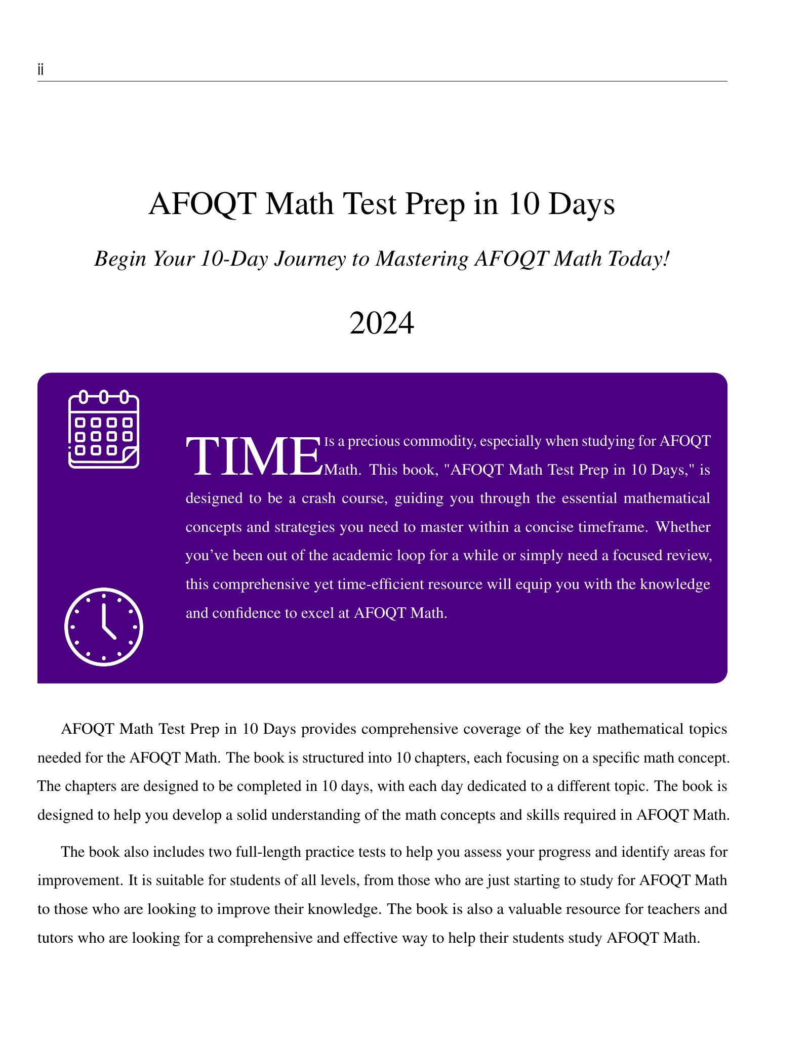 ViewMath book welcome and introduction page