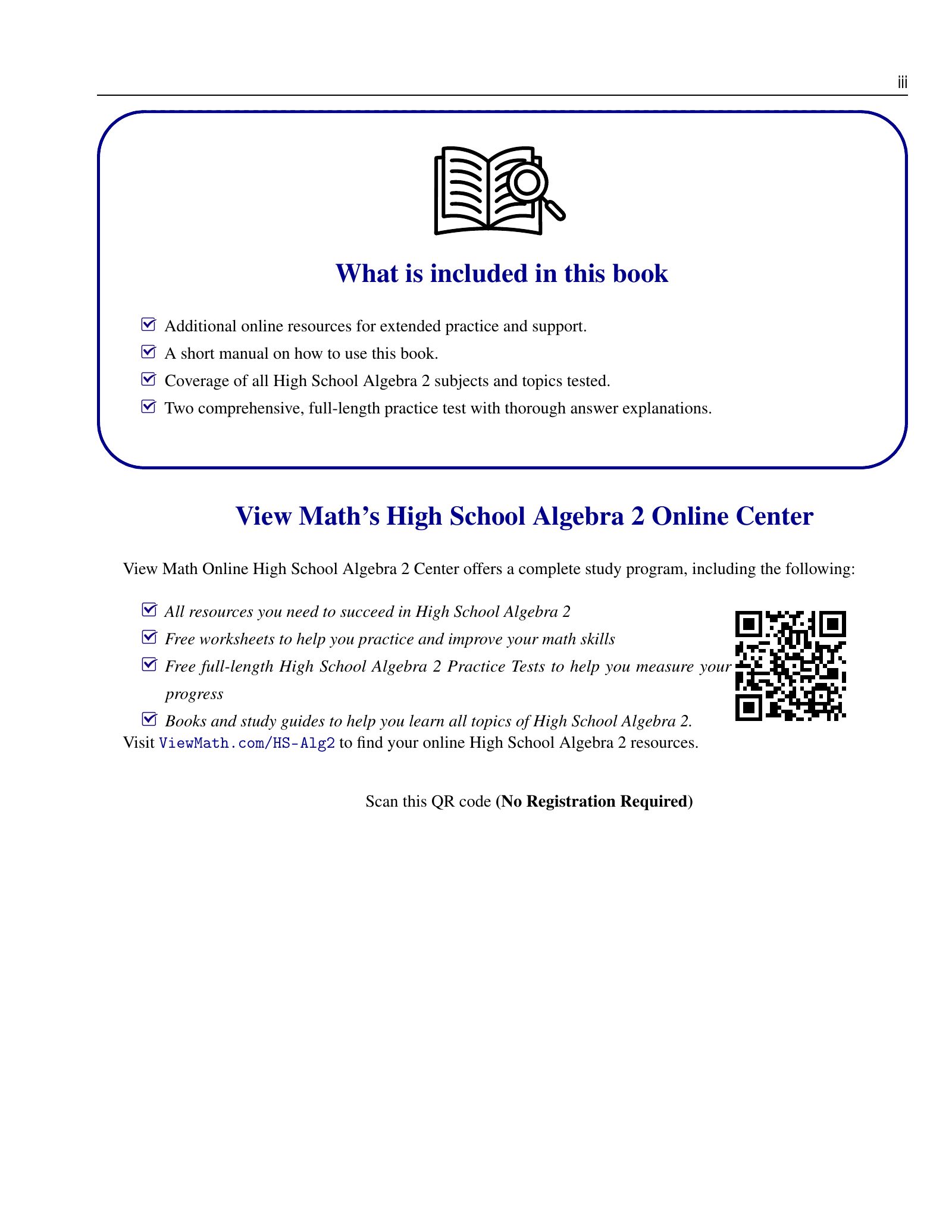 ViewMath book how-to-use page