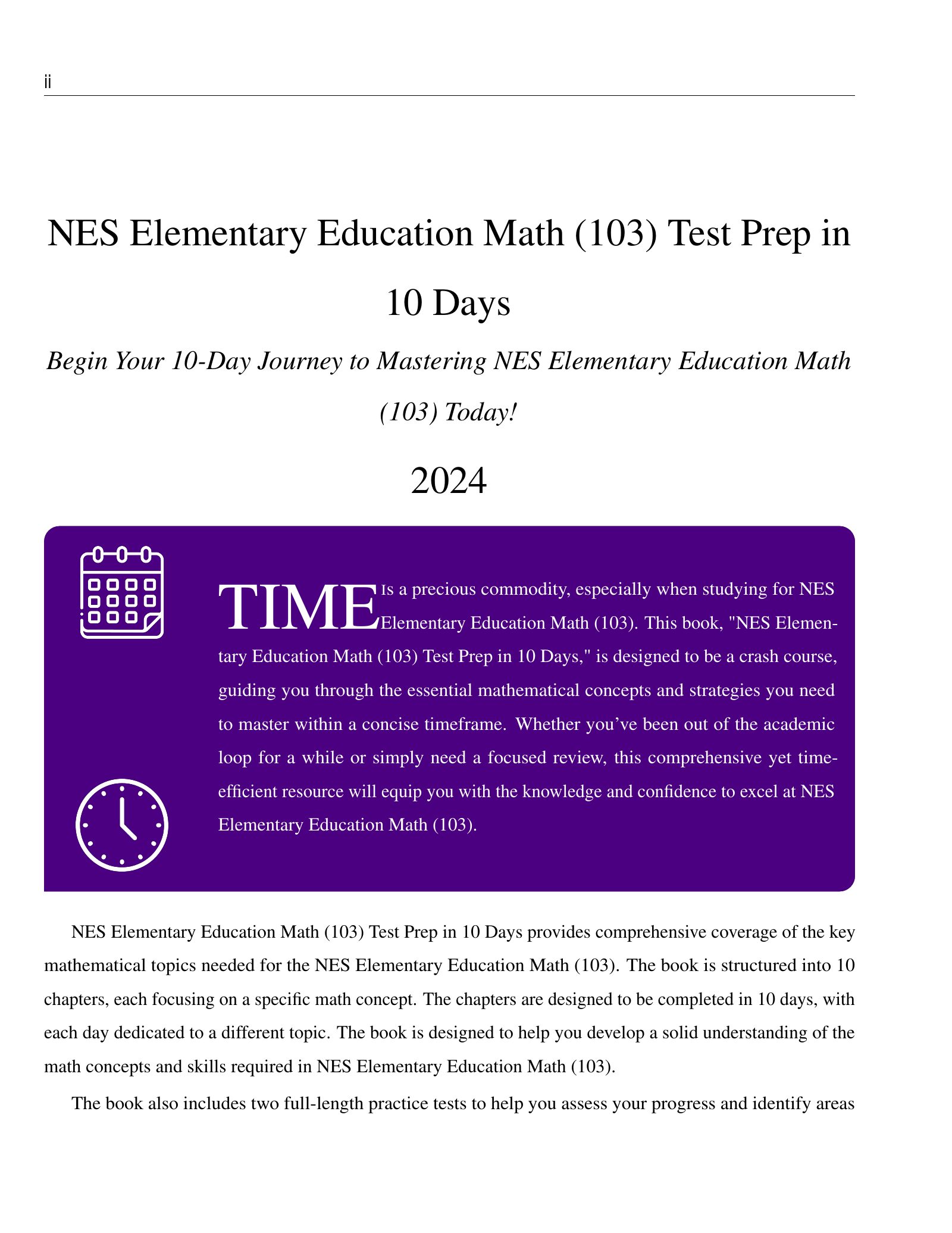 ViewMath book welcome and introduction page