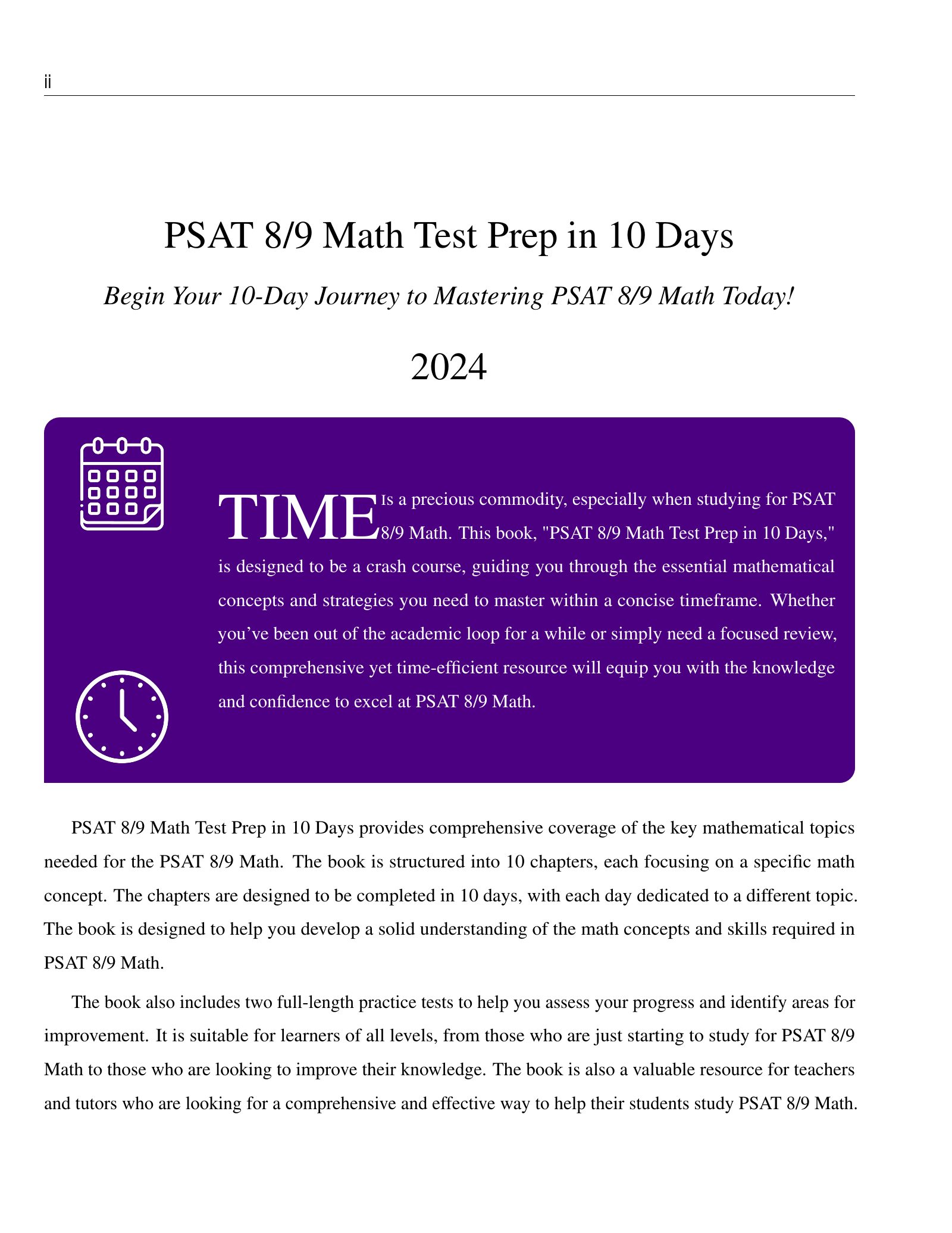 ViewMath book welcome and introduction page