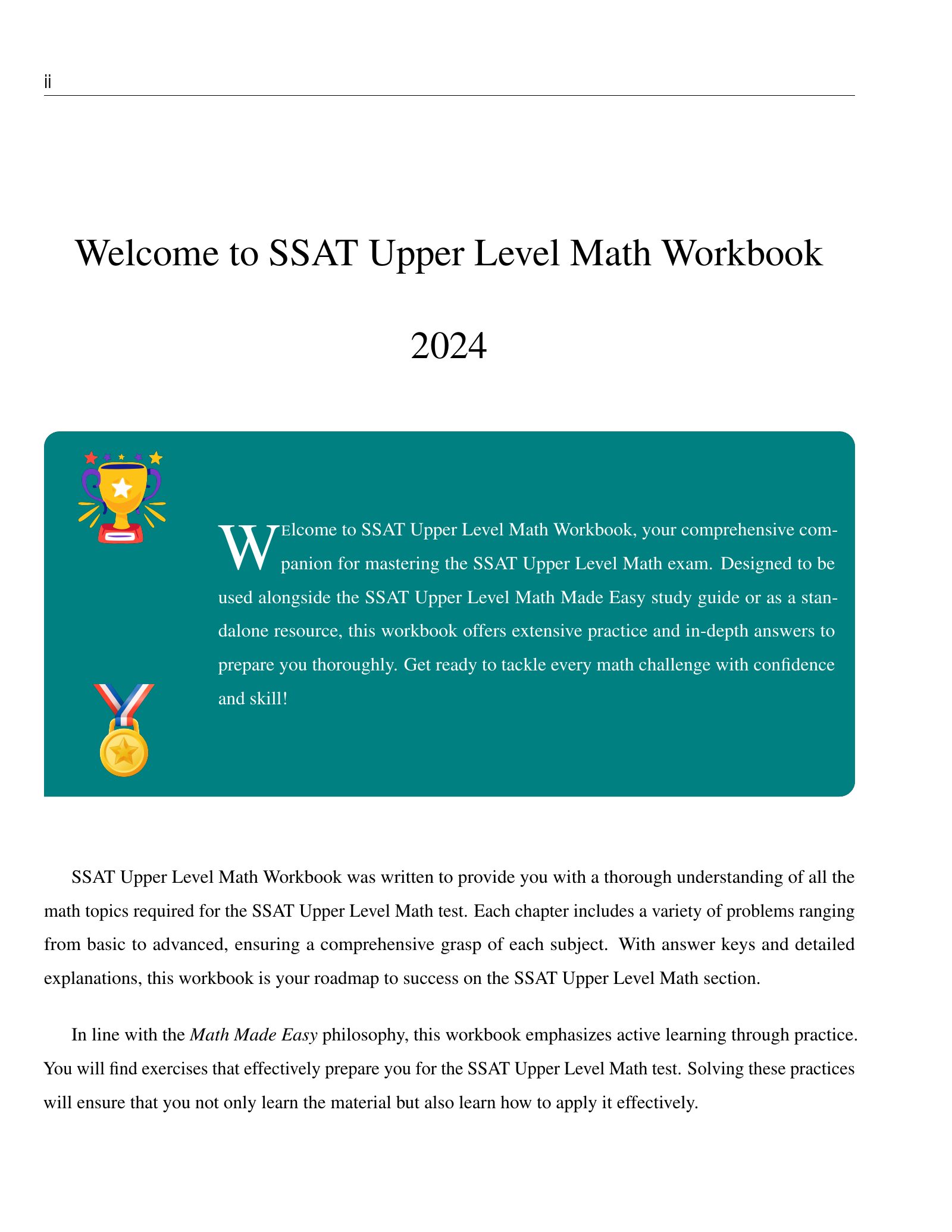 ViewMath book welcome and introduction page