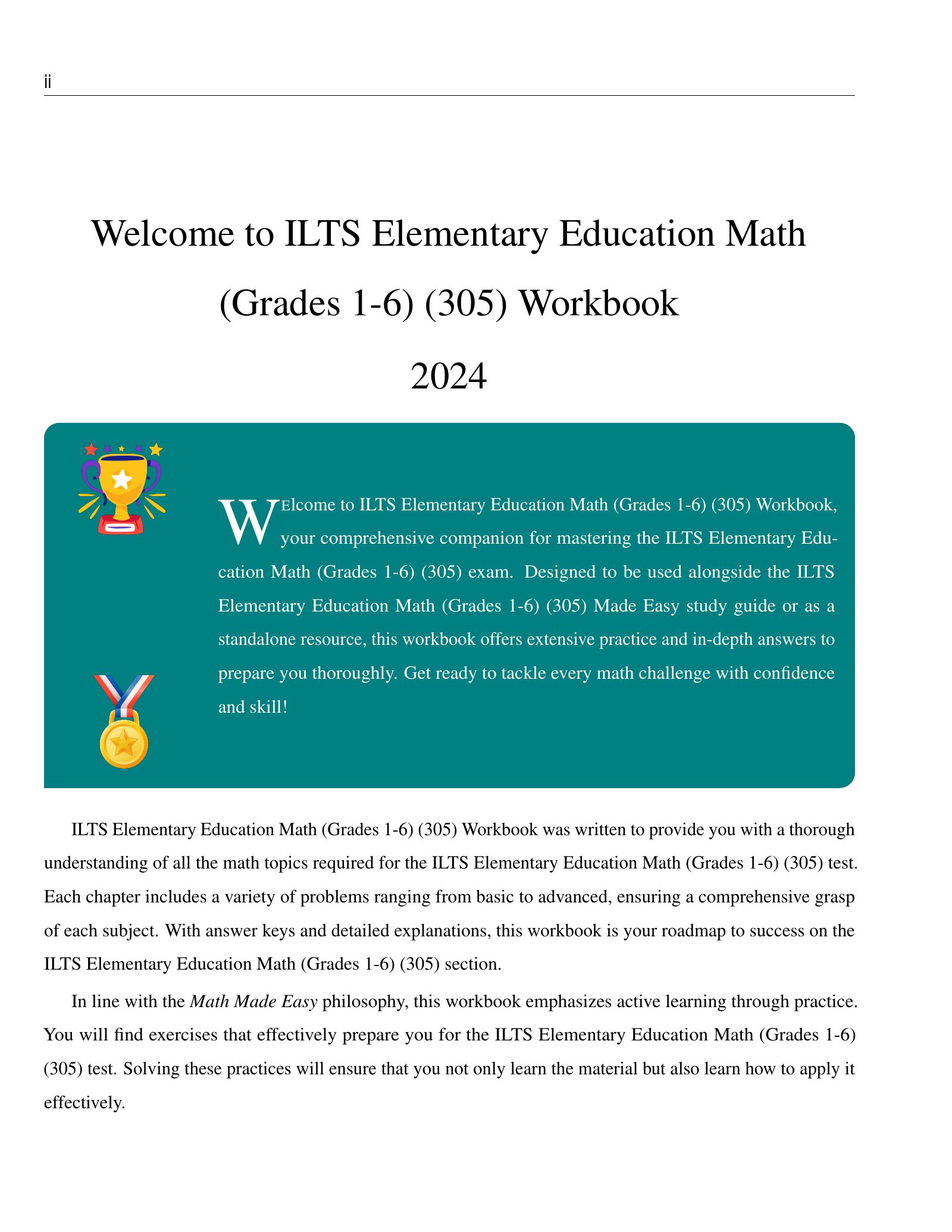 ViewMath book welcome and introduction page