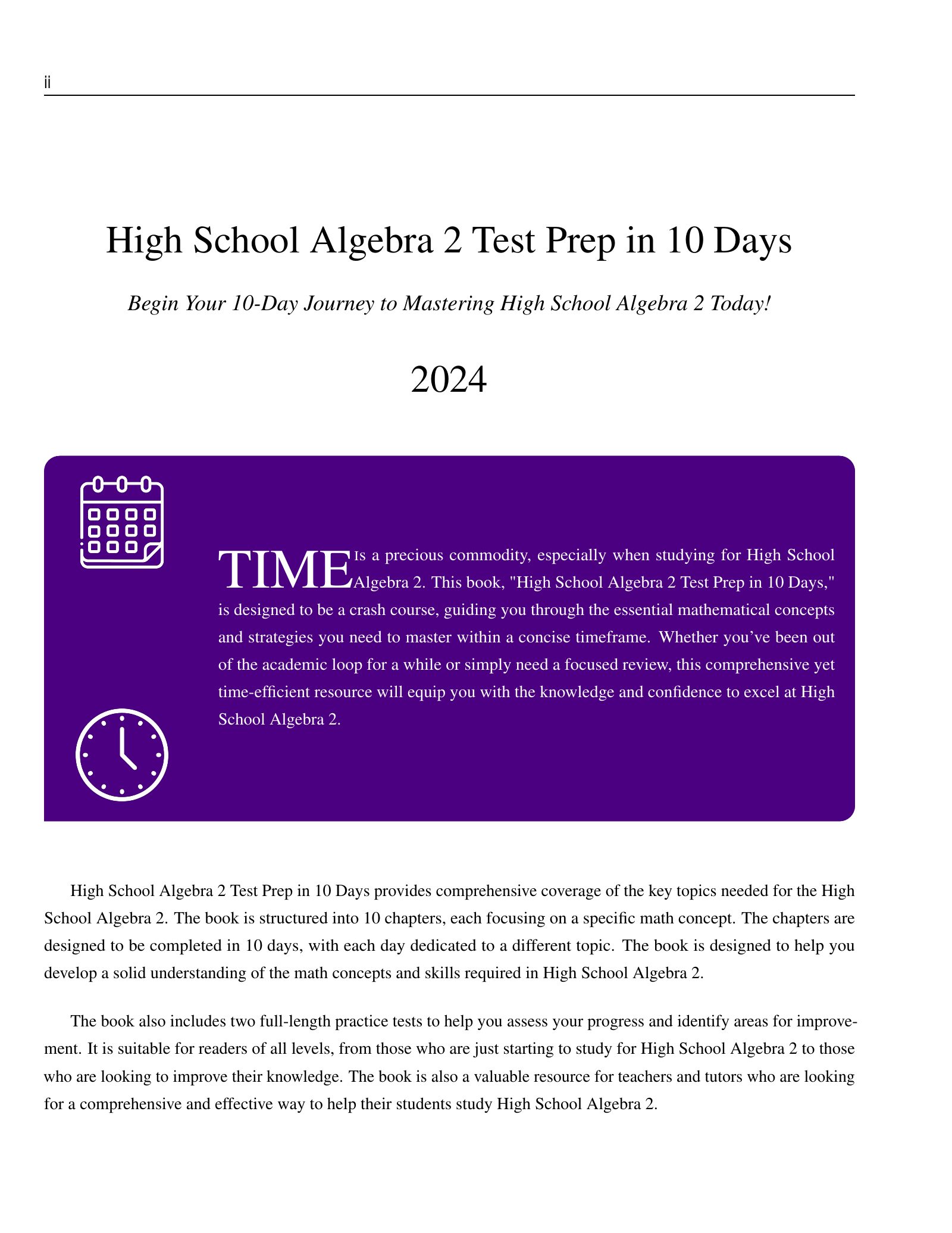 ViewMath book welcome and introduction page