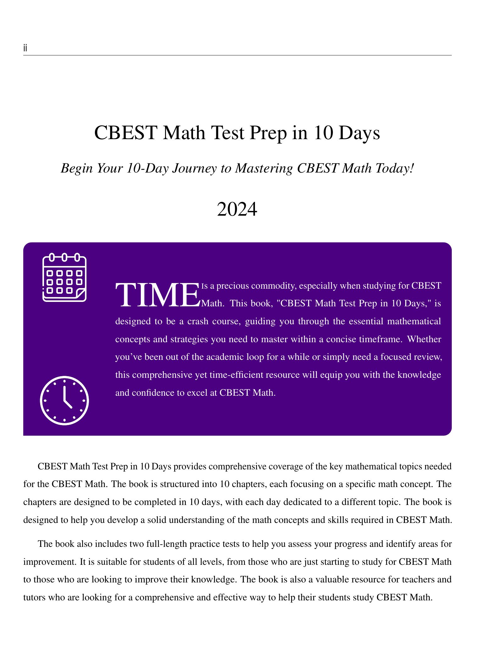 ViewMath book welcome and introduction page