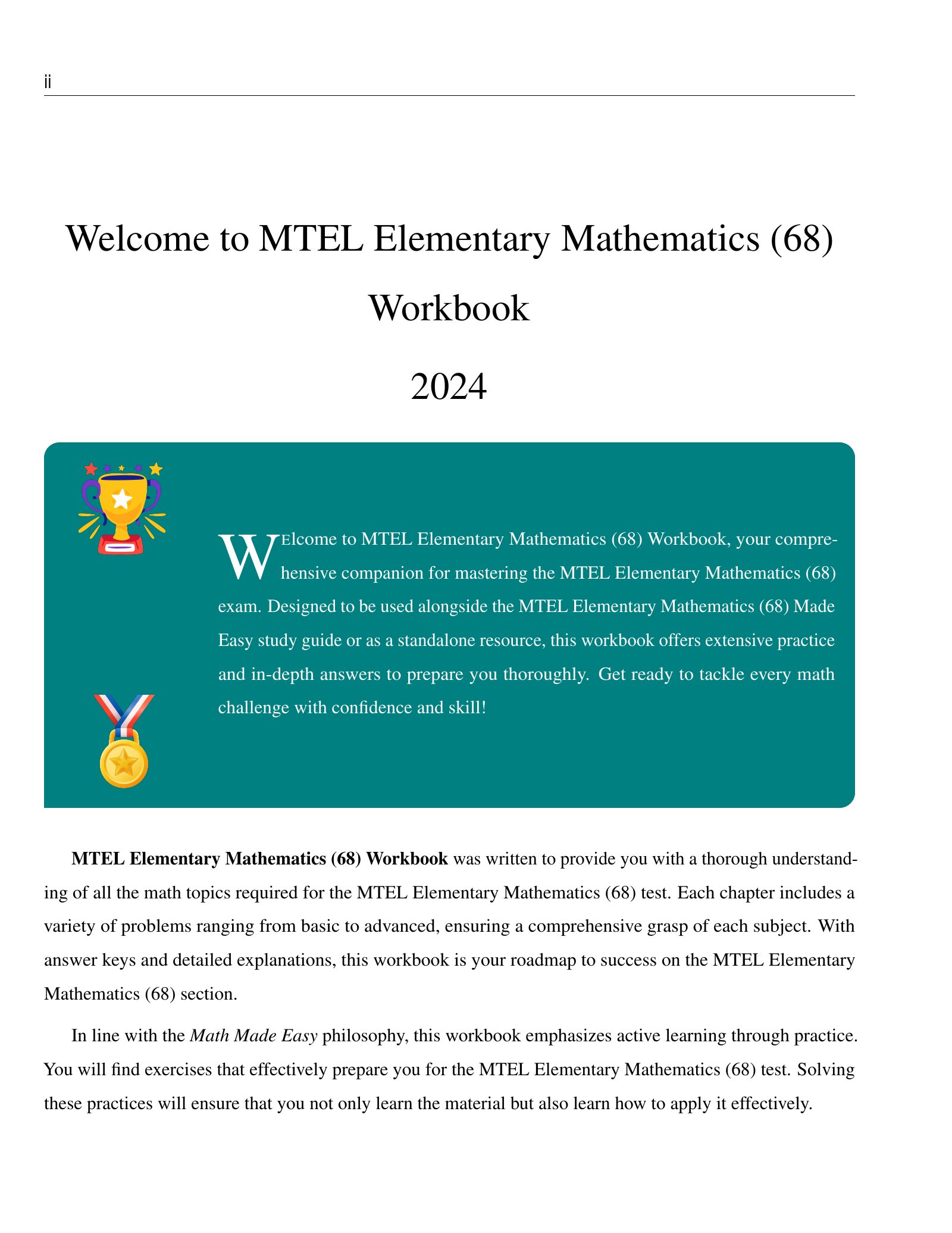 ViewMath book welcome and introduction page