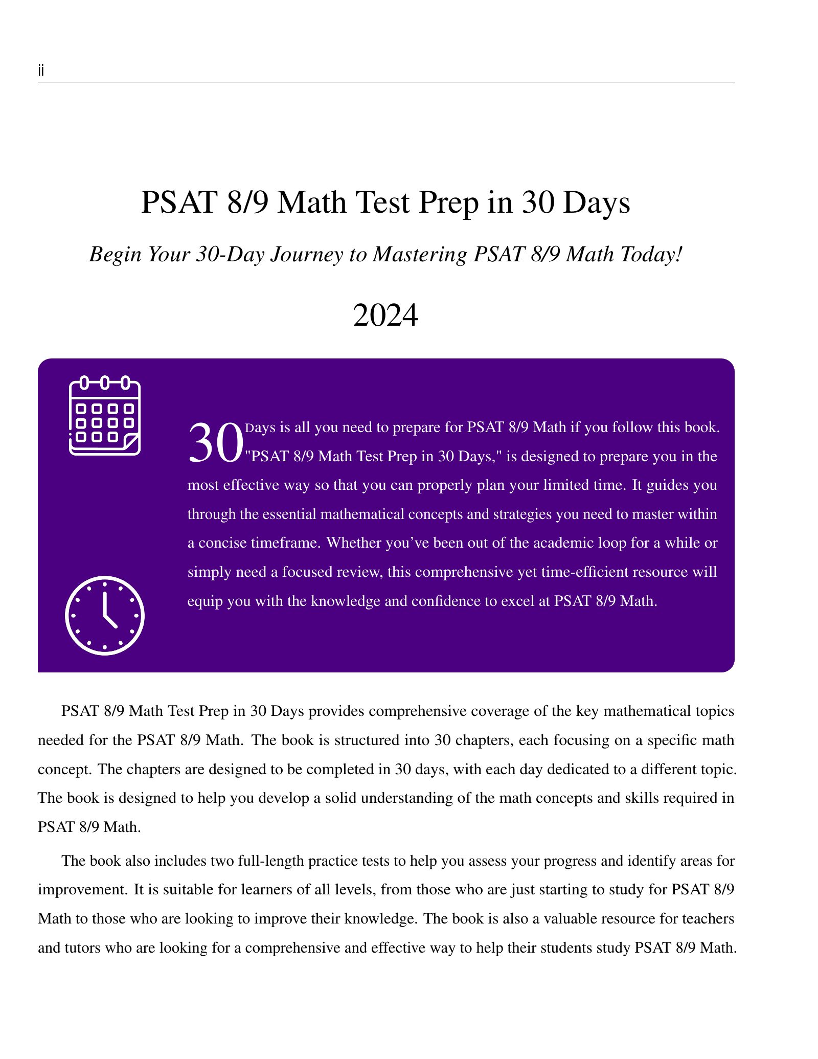 ViewMath book welcome and introduction page