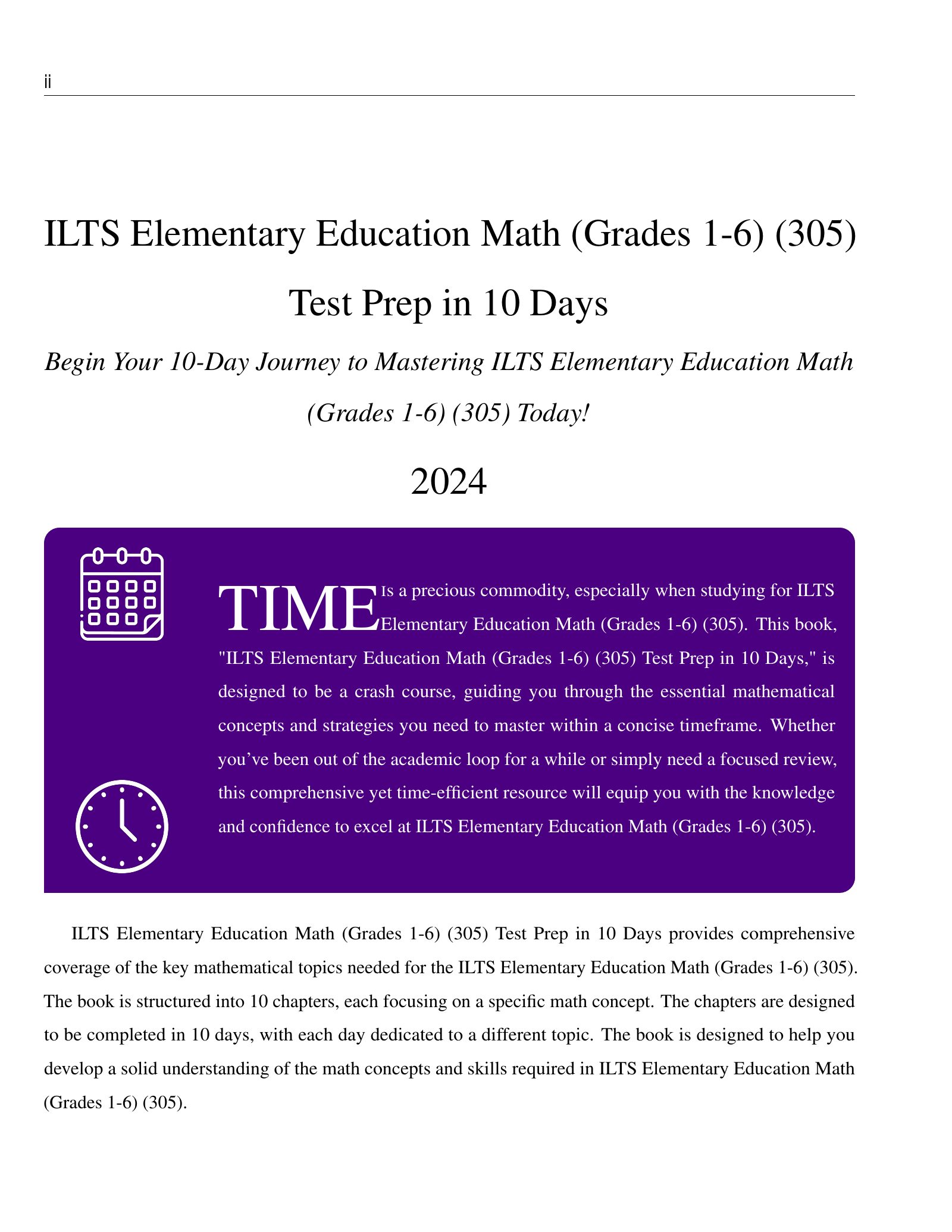 ViewMath book welcome and introduction page