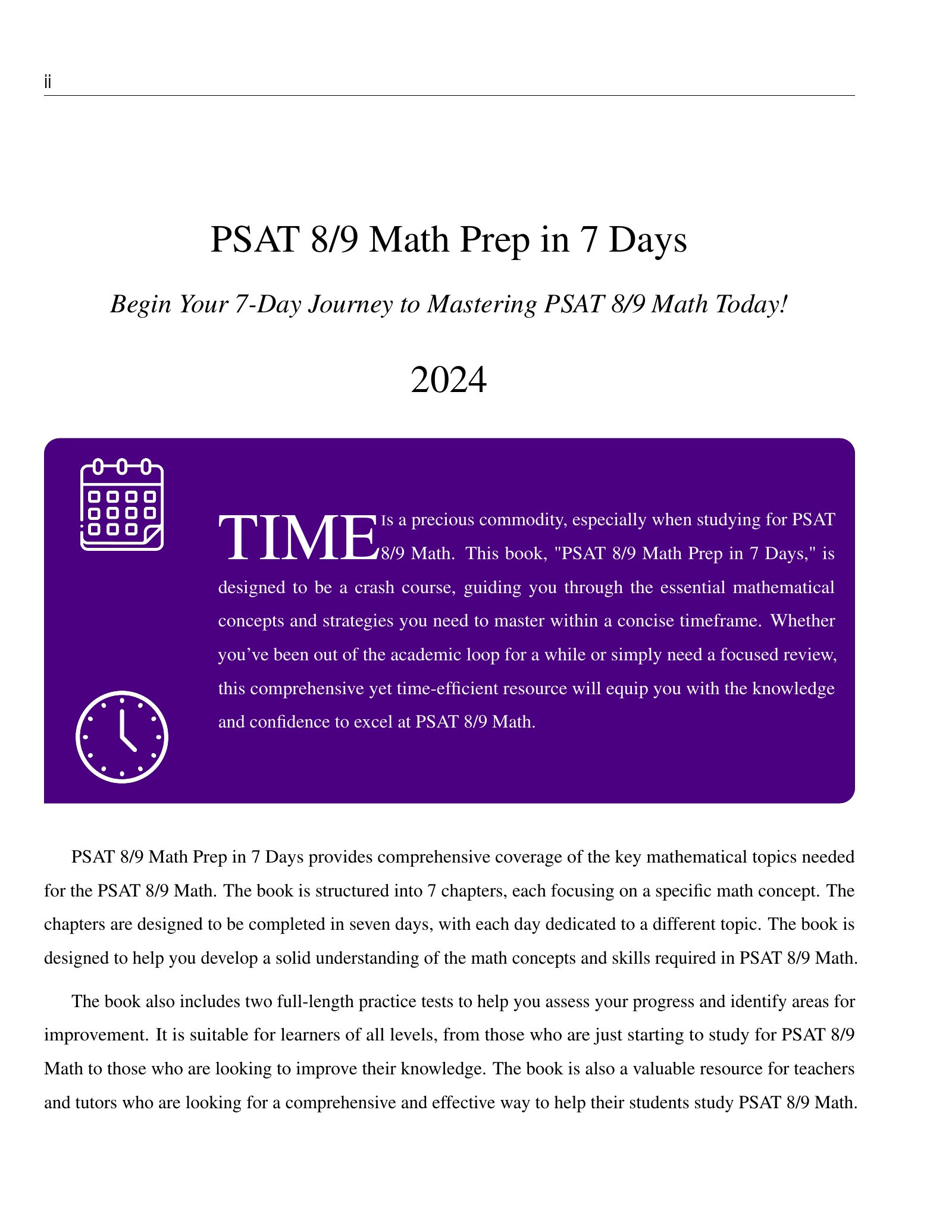 ViewMath book welcome and introduction page