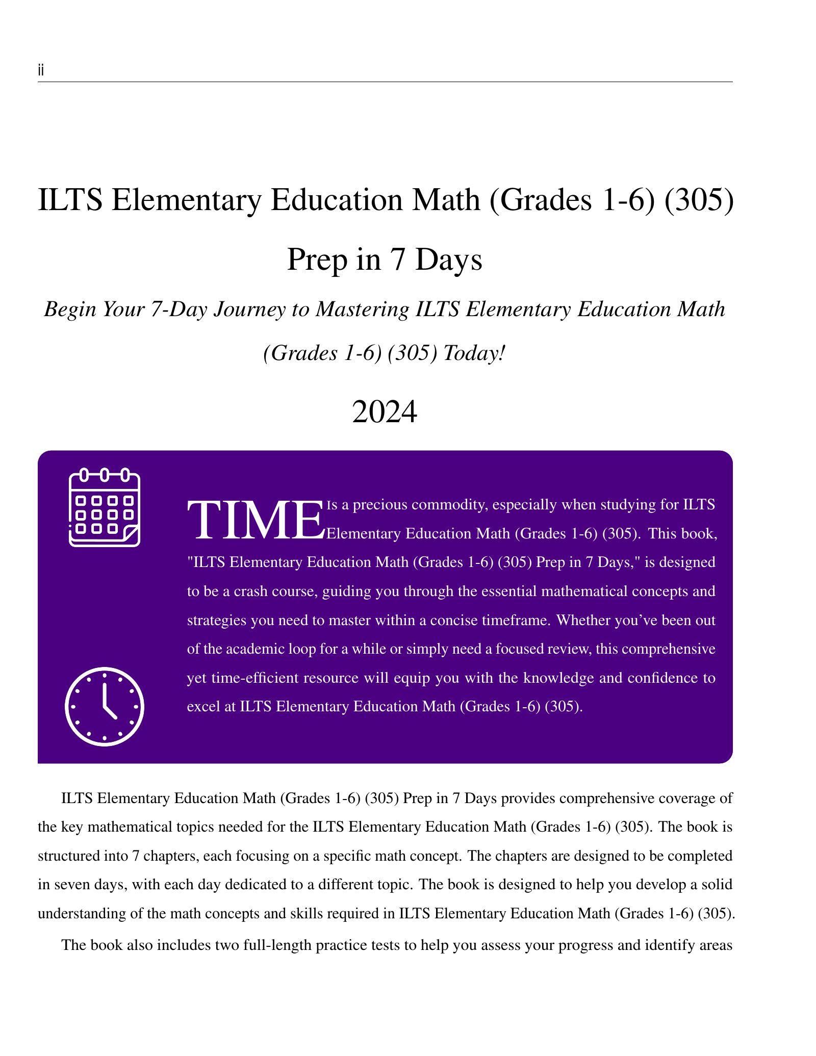 ViewMath book welcome and introduction page