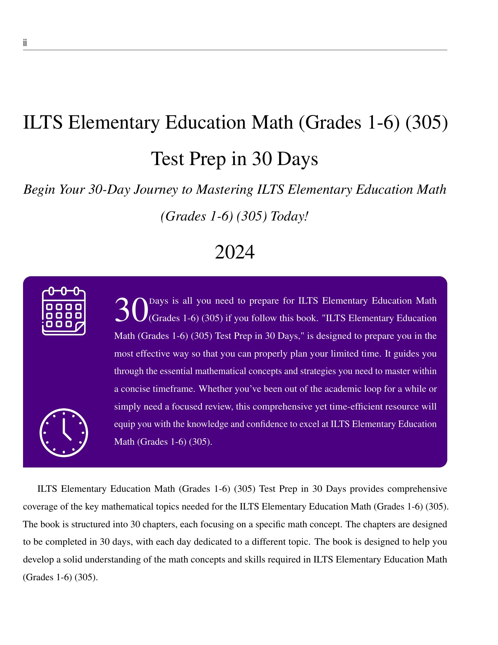 ViewMath book welcome and introduction page