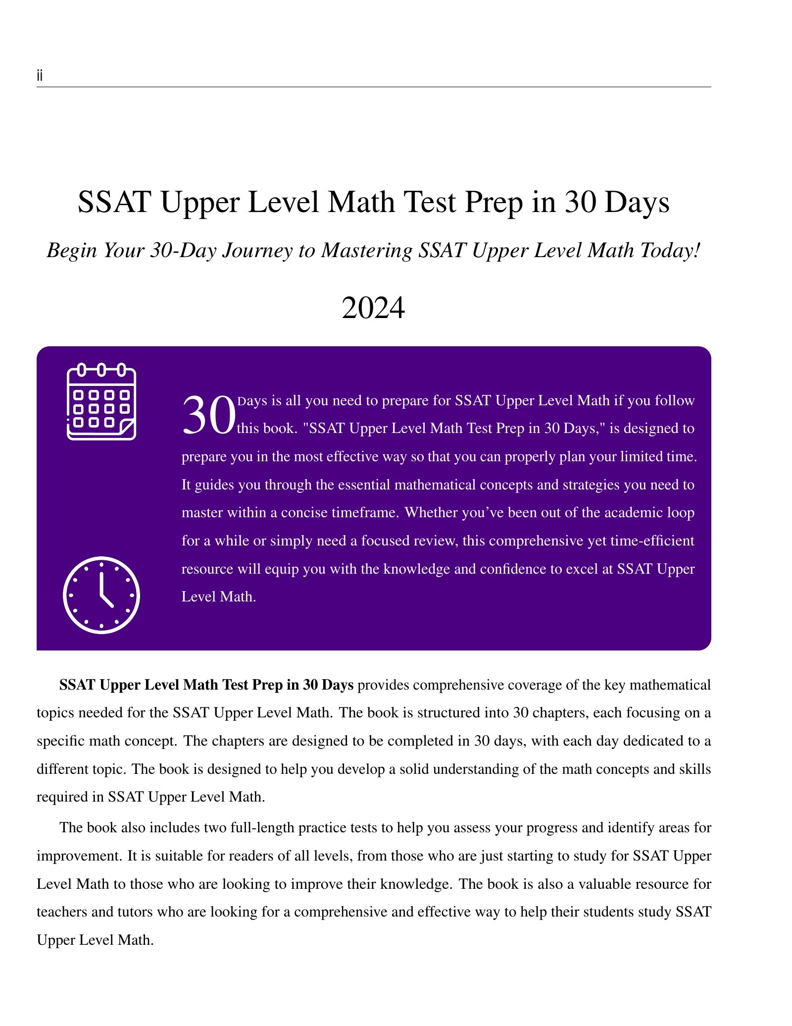 ViewMath book welcome and introduction page