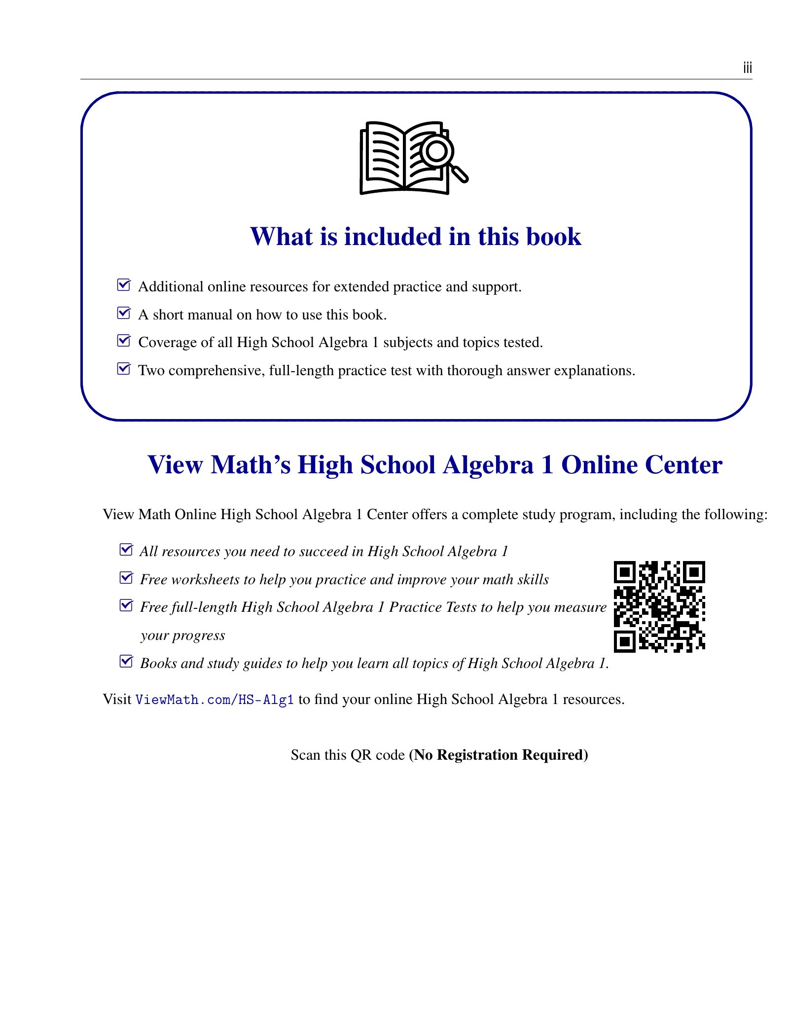 ViewMath book how-to-use page