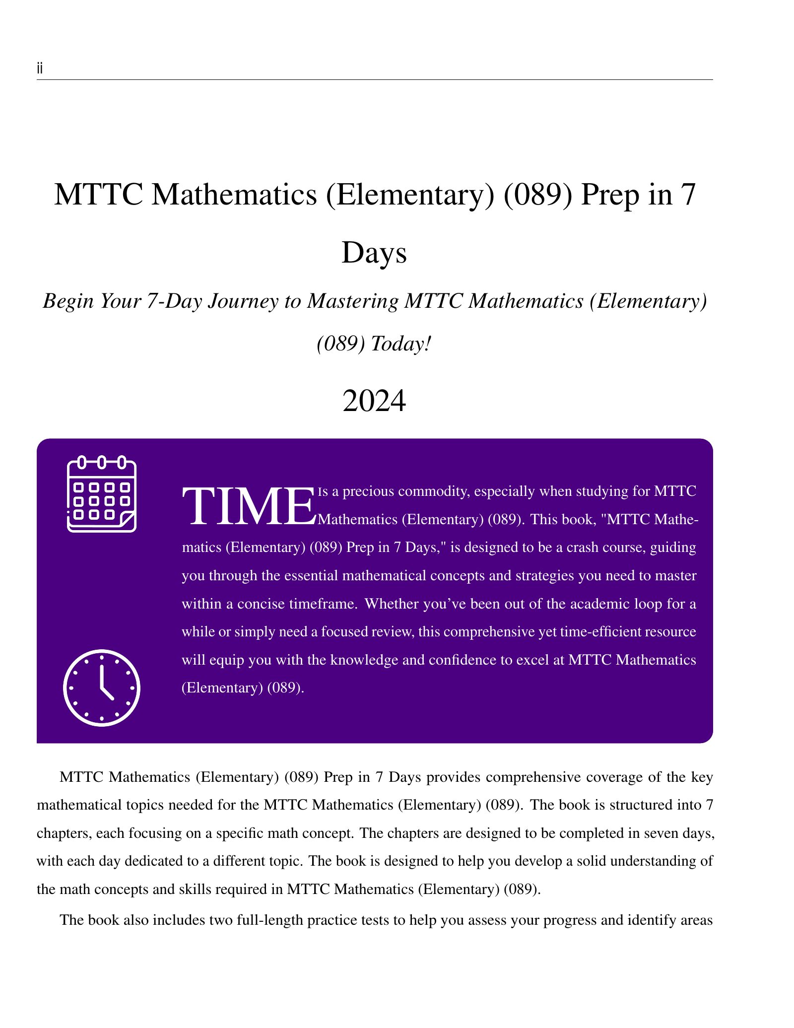 ViewMath book welcome and introduction page