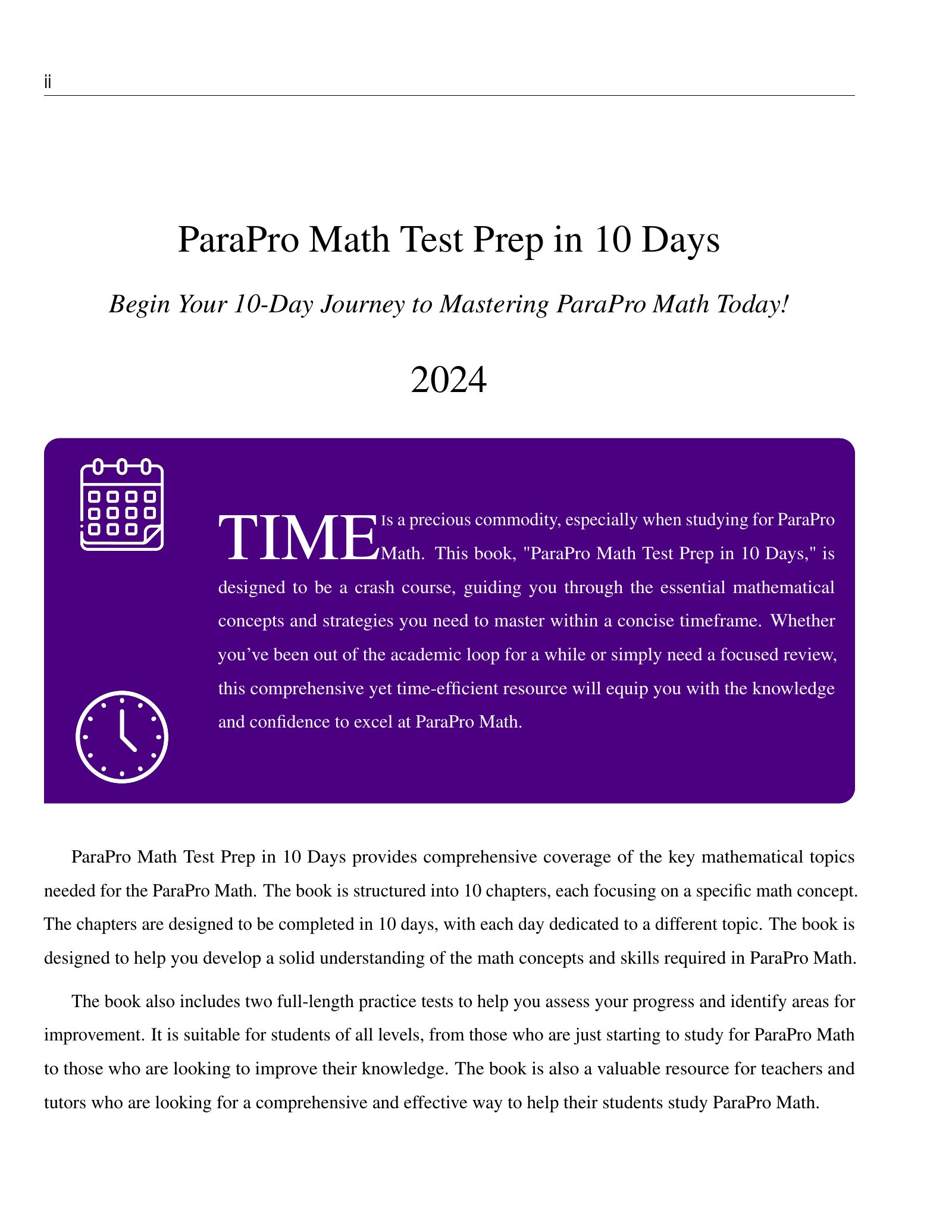 ViewMath book welcome and introduction page