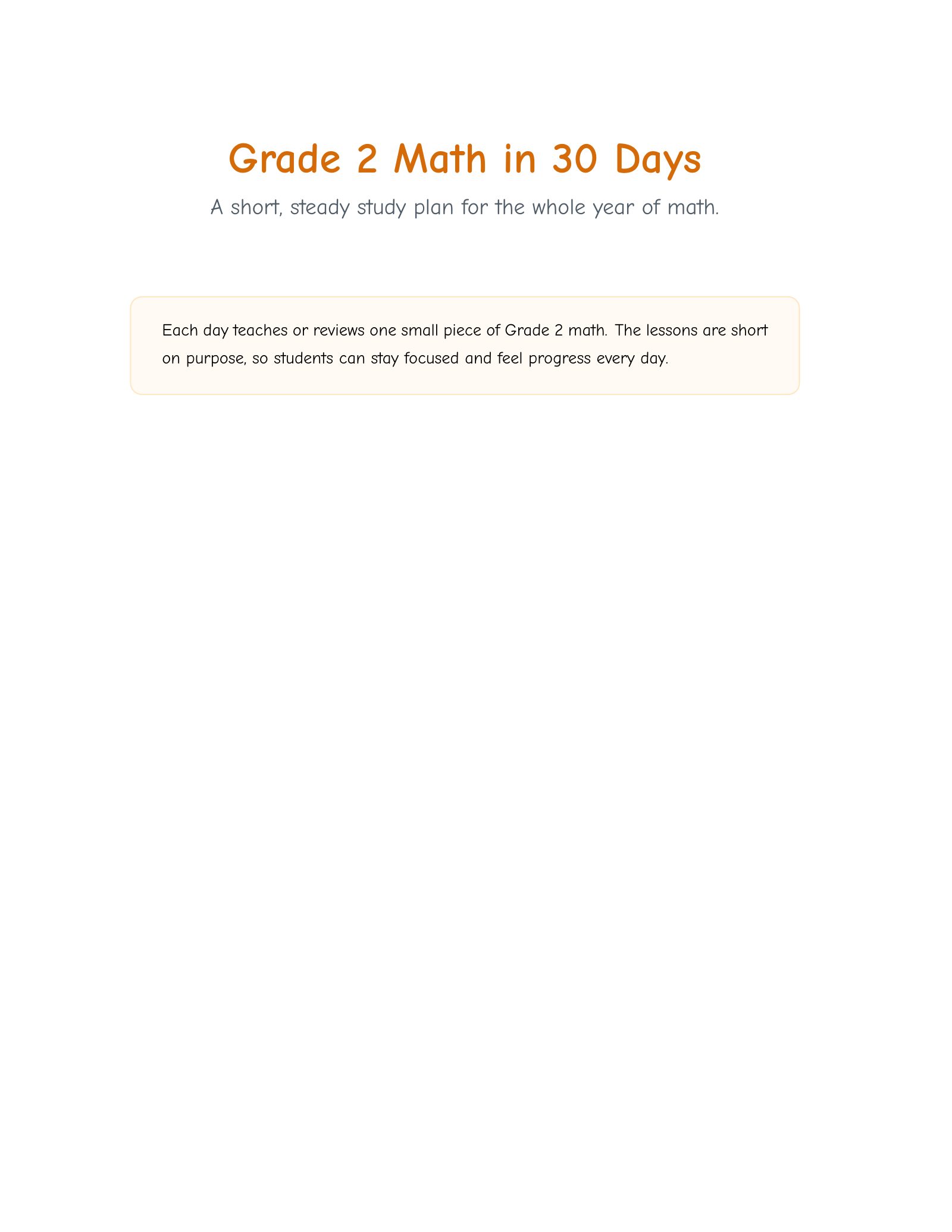 ViewMath book welcome and introduction page