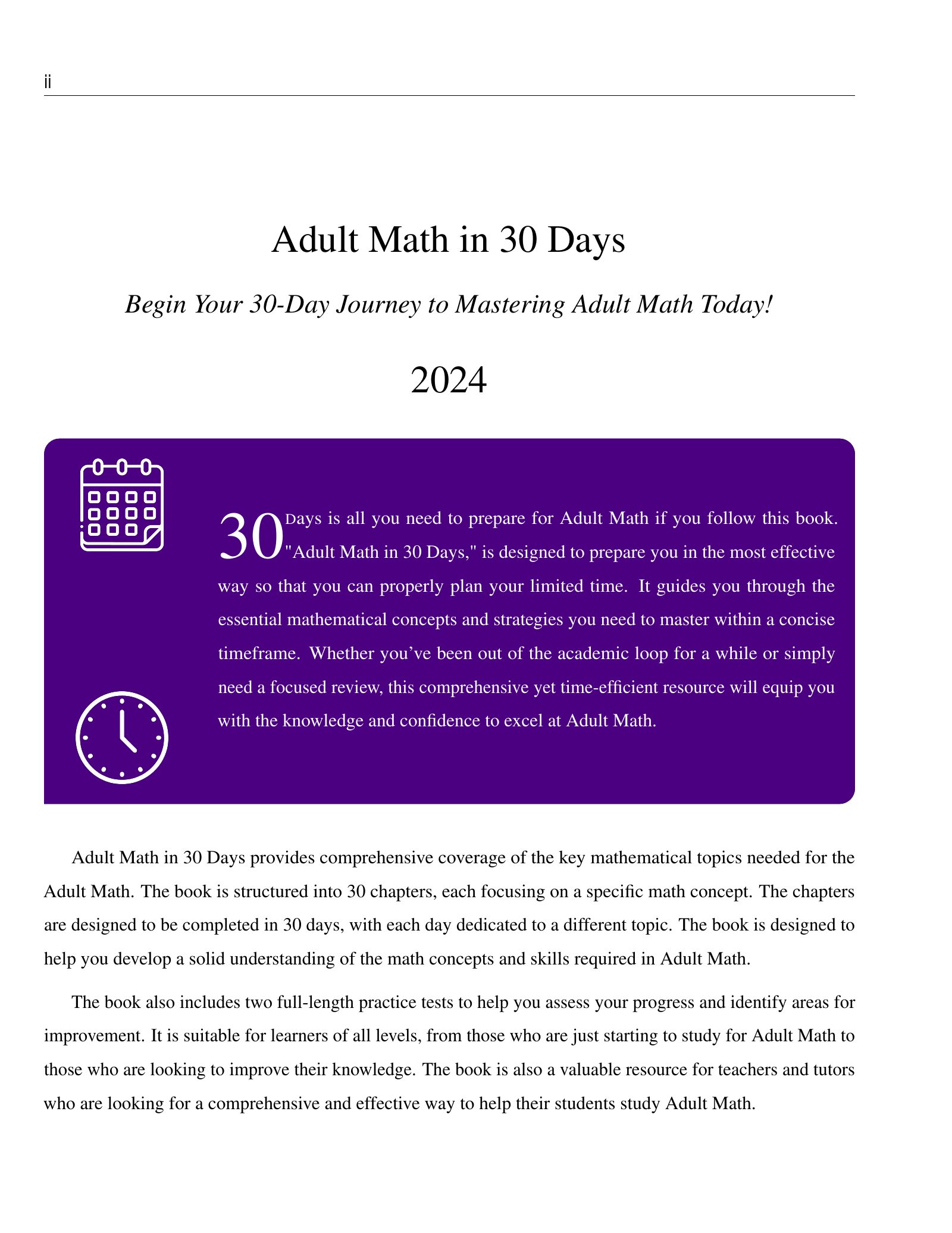 ViewMath book welcome and introduction page