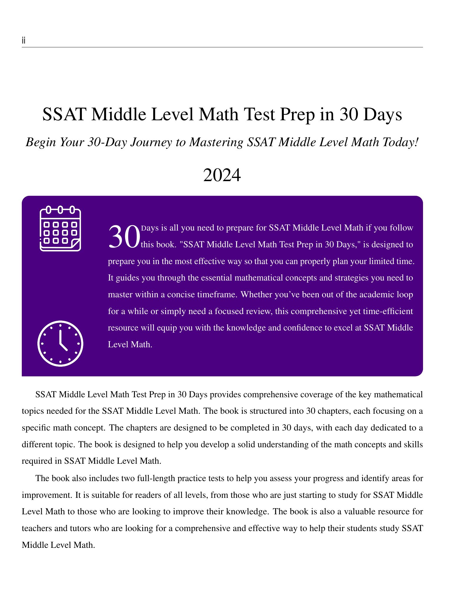ViewMath book welcome and introduction page