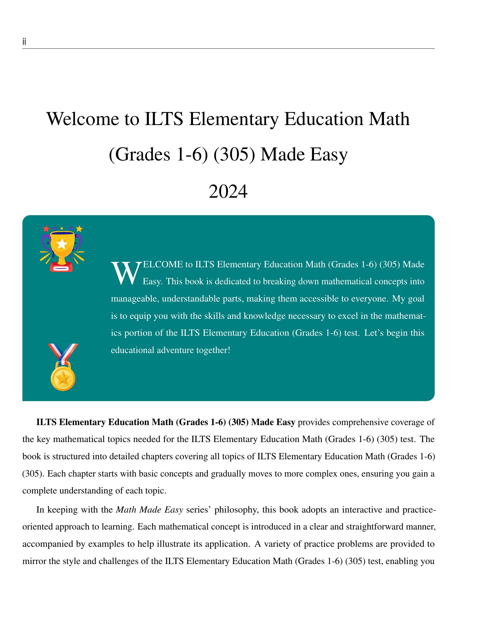 ViewMath book welcome and introduction page