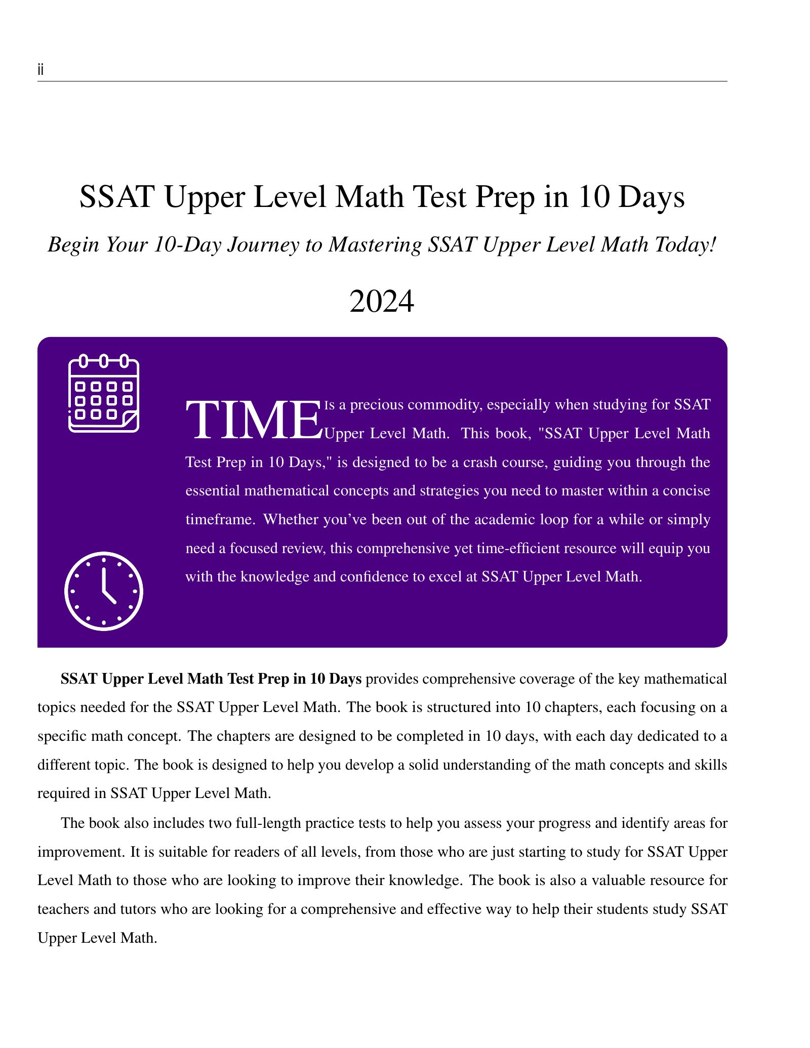 ViewMath book welcome and introduction page