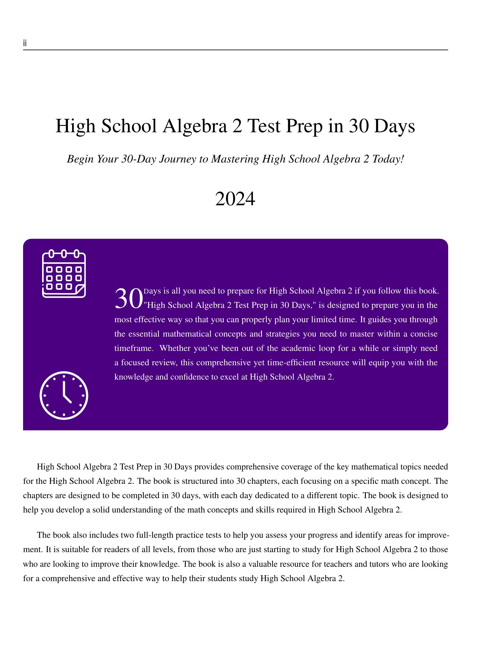 ViewMath book welcome and introduction page