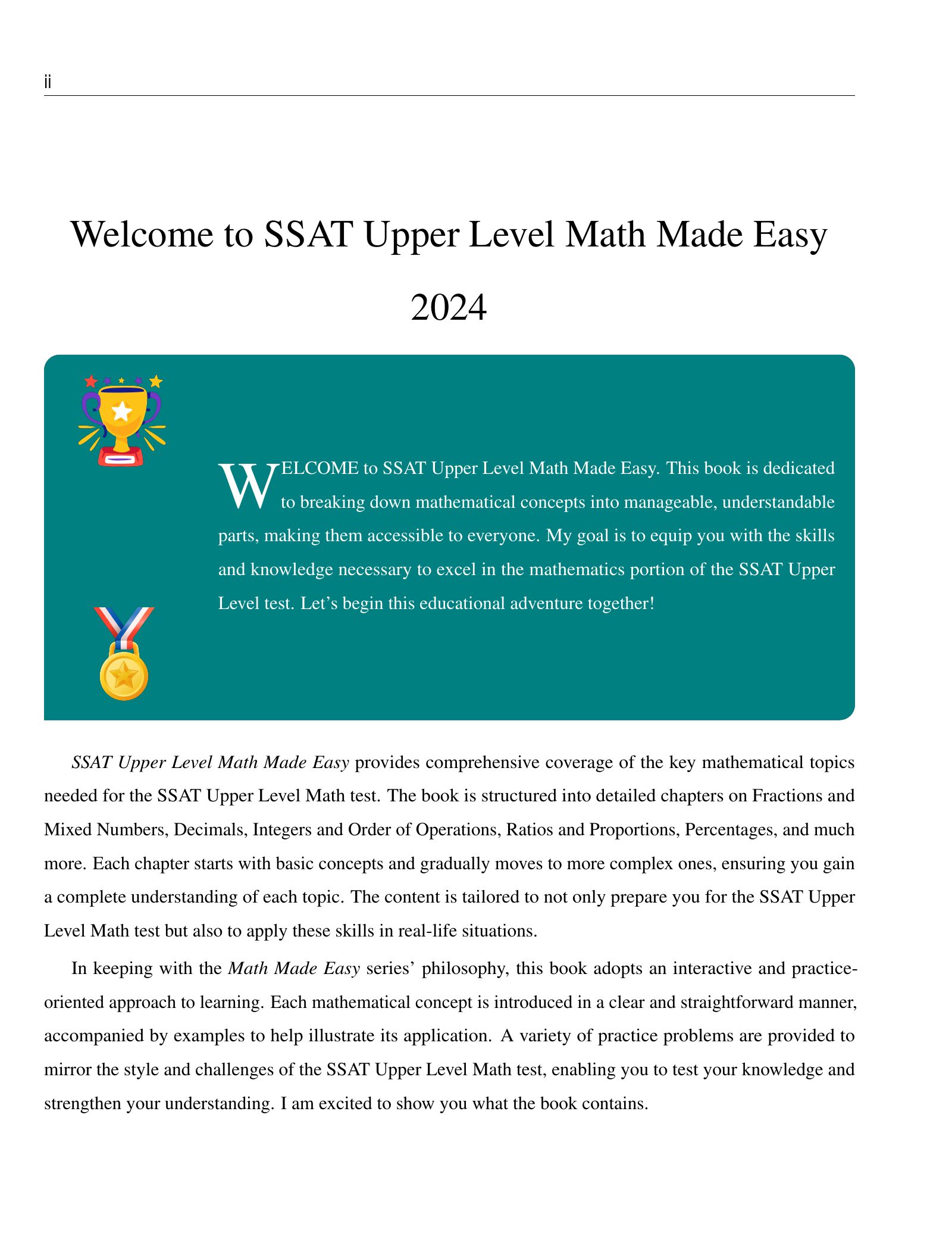ViewMath book welcome and introduction page