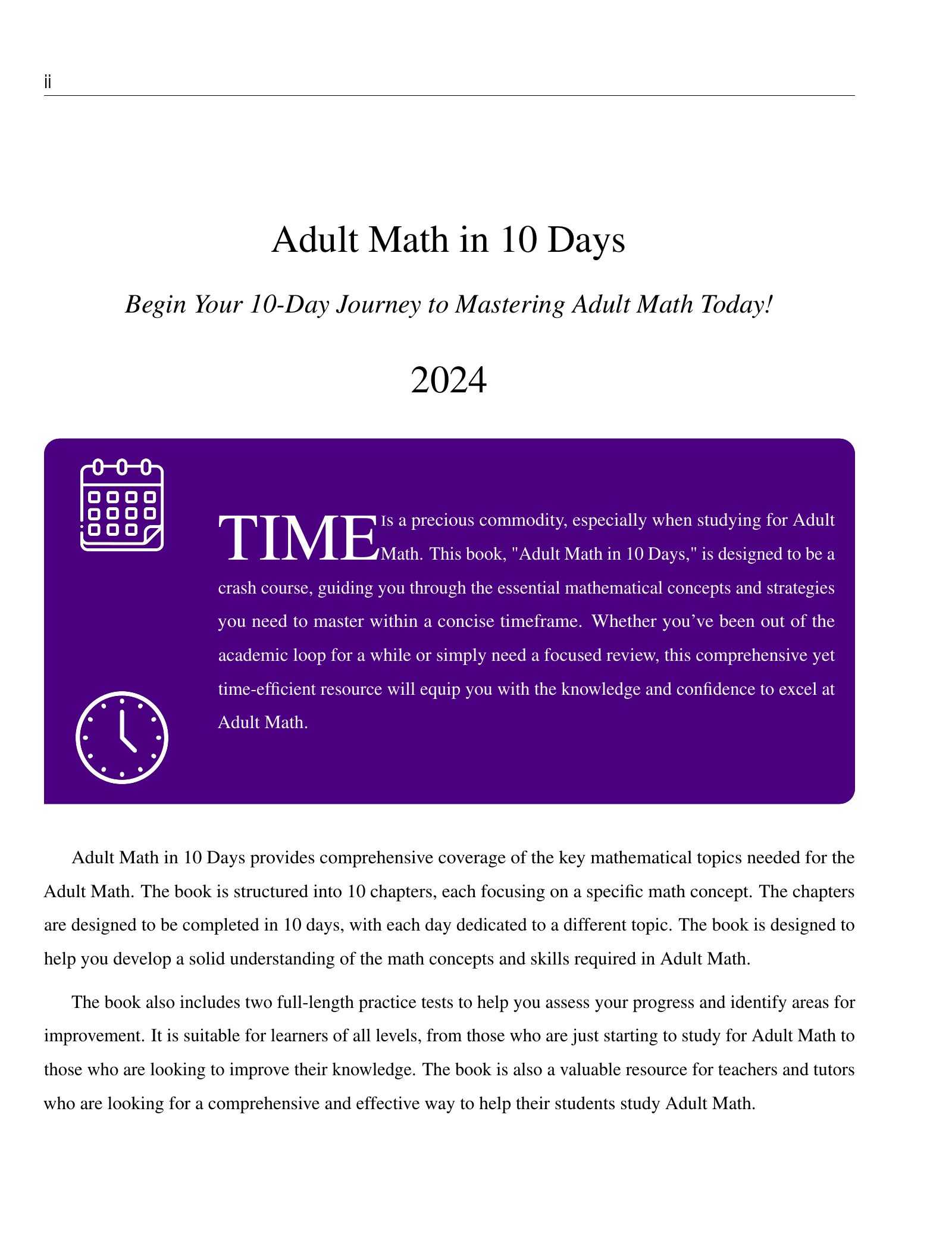 ViewMath book welcome and introduction page