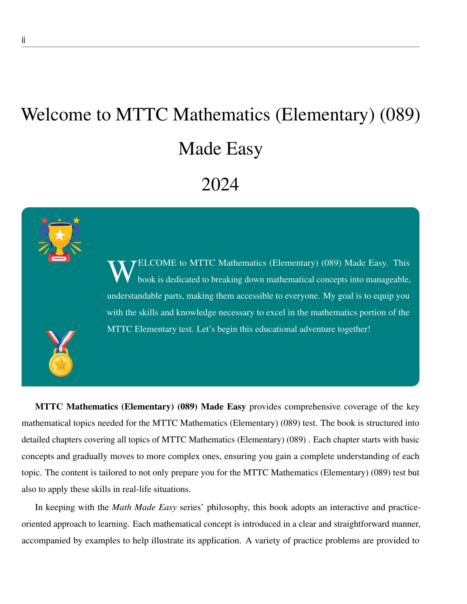 ViewMath book welcome and introduction page